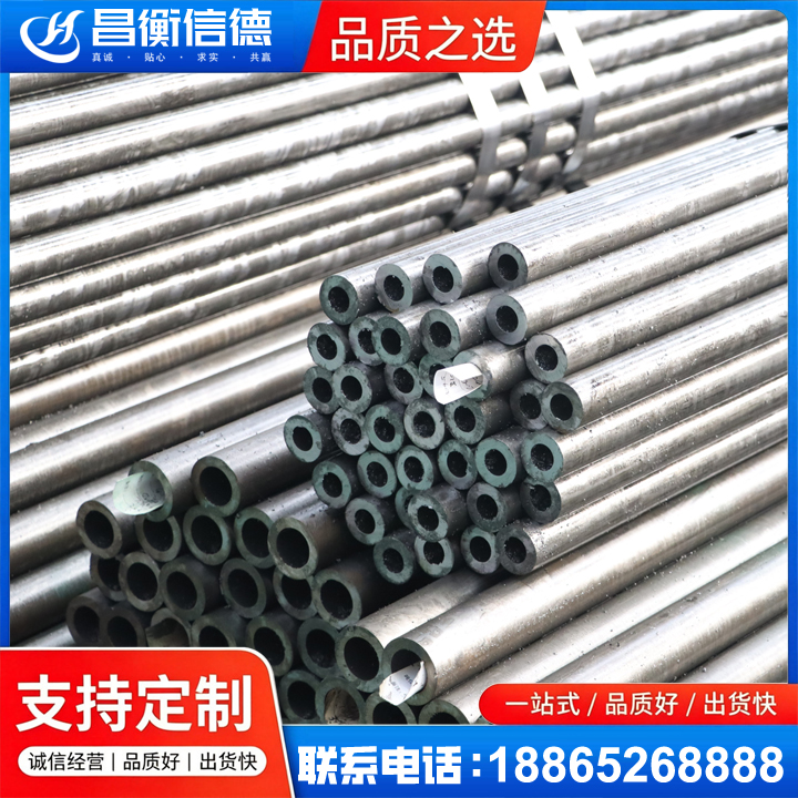 尤溪精密钢管