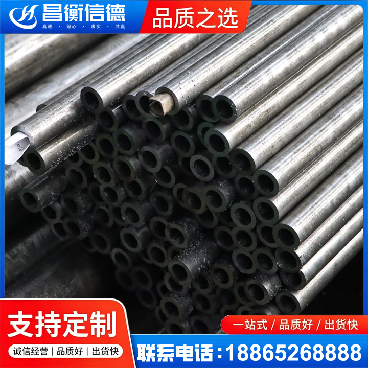 尤溪GCr15精密钢管