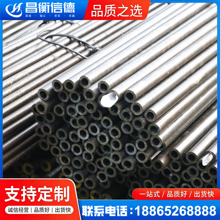 尤溪液压油缸用精密钢管
