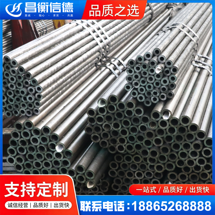 尤溪光亮精密钢管